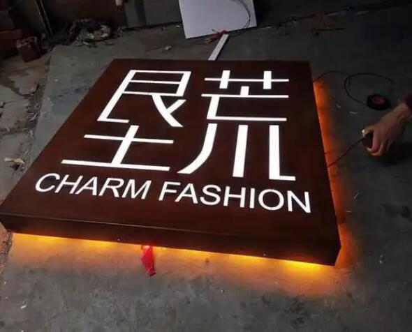 三水耐候钢板灯箱