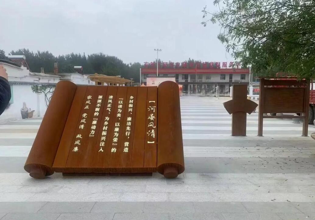 三水耐候钢板标识牌