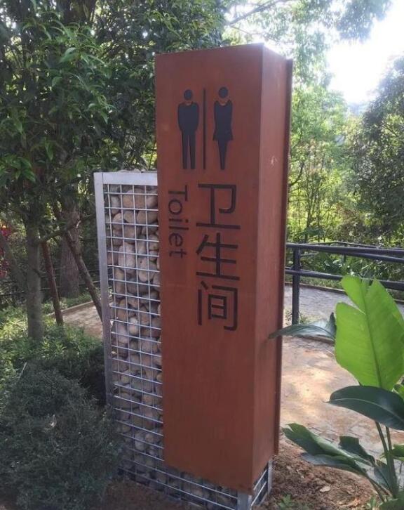 三水锈钢板标识牌